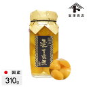 国産 栗甘露煮(小瓶) / 310g【 富澤商店 公式 】