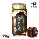 国産 栗渋皮煮(小瓶) / 310g【 富澤商店 公式 】