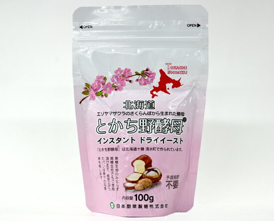 楽天富澤商店　楽天市場店【 冷蔵便 】ニッテン とかち野酵母インスタント / 100g【 富澤商店 公式 】