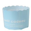 カラーマフィンカップ(ブルー) / 100枚【 取り寄せ 】【 富澤商店 公式 】