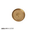 エントリーでポイント5倍! XM丸型金トレー 4.5号 / 50枚【 富澤商店 公式 】