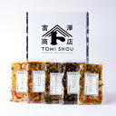 【ギフトセット】富澤商店のご膳シリーズ人気5種