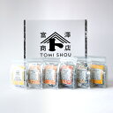 【5%オフ▼7/26(土)1:59まで】エントリーでポイント5倍! 【ギフトセット】富澤商店の紅茶(ティーバッグ)6種