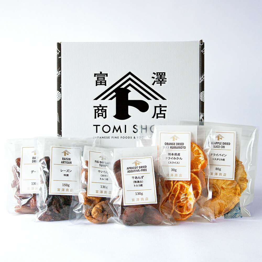 【ギフトセット】富澤商店の砂糖不使用ドライフルーツ6種のサムネイル
