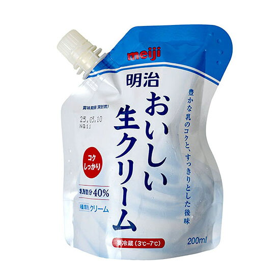 明治おいしい生クリーム / 200ml【 冷蔵便 】【 富澤商店 公式 】