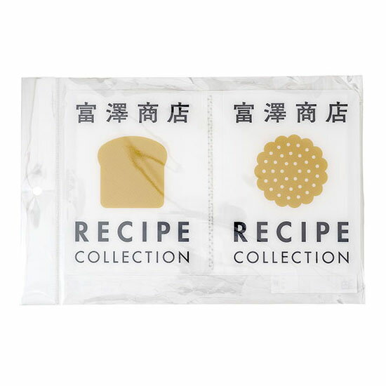 商品寸法：158×118×20mm 30ポケット 富澤商店のレシピカードが収納できる、オリジナルレシピカードファイルです。 管理番号：2510商品寸法(WXDXH)118×20×H158mm 注意事項* 直射日光を避けて保存してください。 詳細◆ポケットサイズ：152×115mm◆30ポケット 販売者株式会社富澤商店/東京都町田市小山ヶ丘3丁目22-9