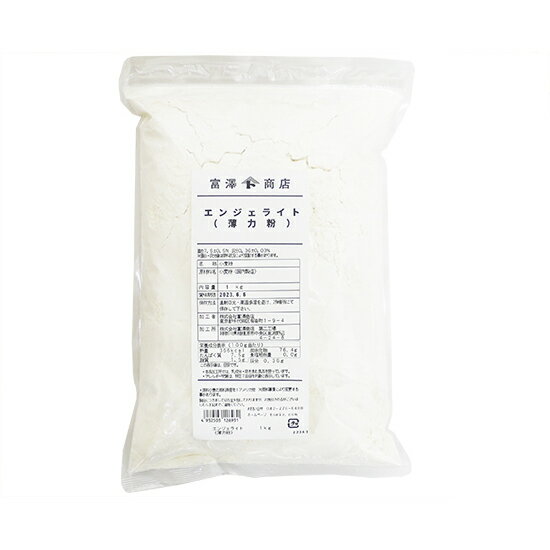 TOMIZ　cuoca　（富澤商店　クオカ）　エンジェライト(日清製粉) / 1kg お菓子用粉（薄力粉） 薄力小麦粉