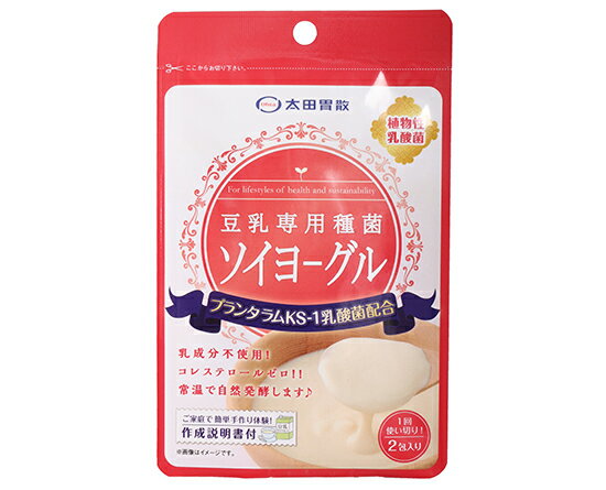 太田胃散 豆乳専用種菌 ソイヨーグル / 3g 1.5g 2包 【 冷蔵便 】【 富澤商店 公式 】