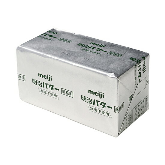 冷凍 明治バター 食塩不使用 / 450g【 冷凍便 】【 富澤商店 公式 】