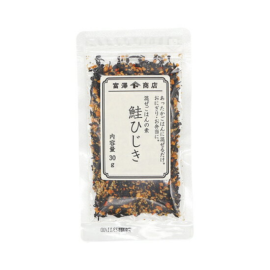 混ぜごはんの素 鮭ひじき / 30g【 富澤商店 公式 】のサムネイル