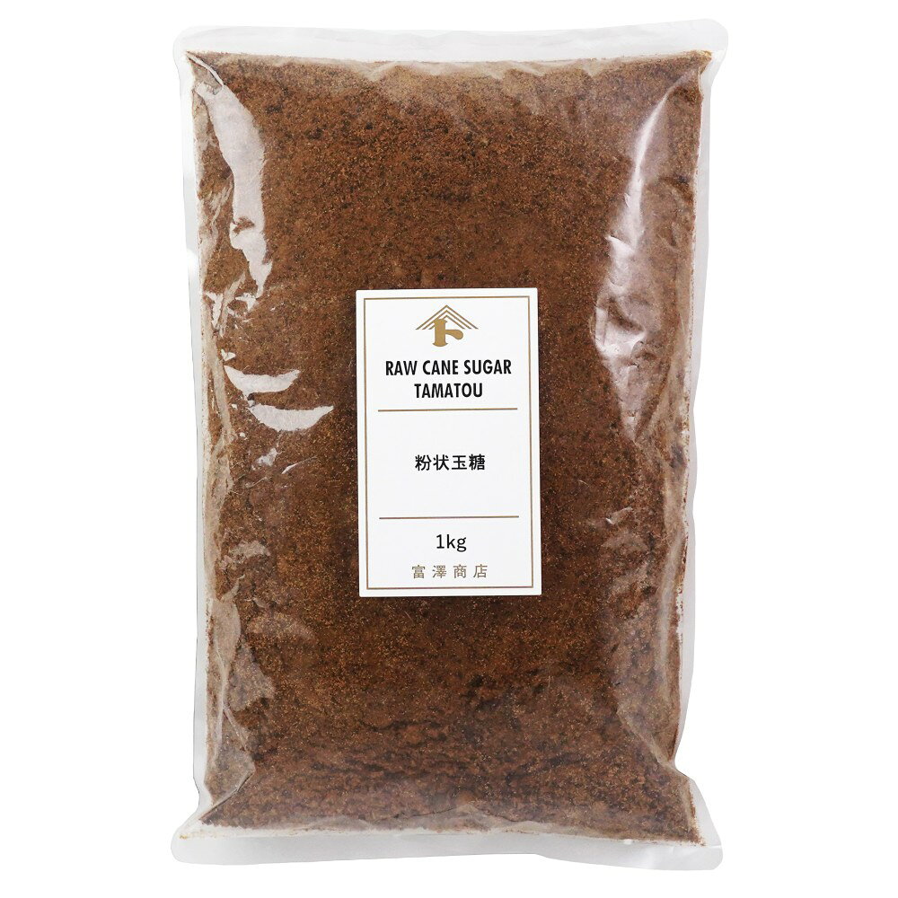 粉状玉糖 1kg【富澤商店 公式】