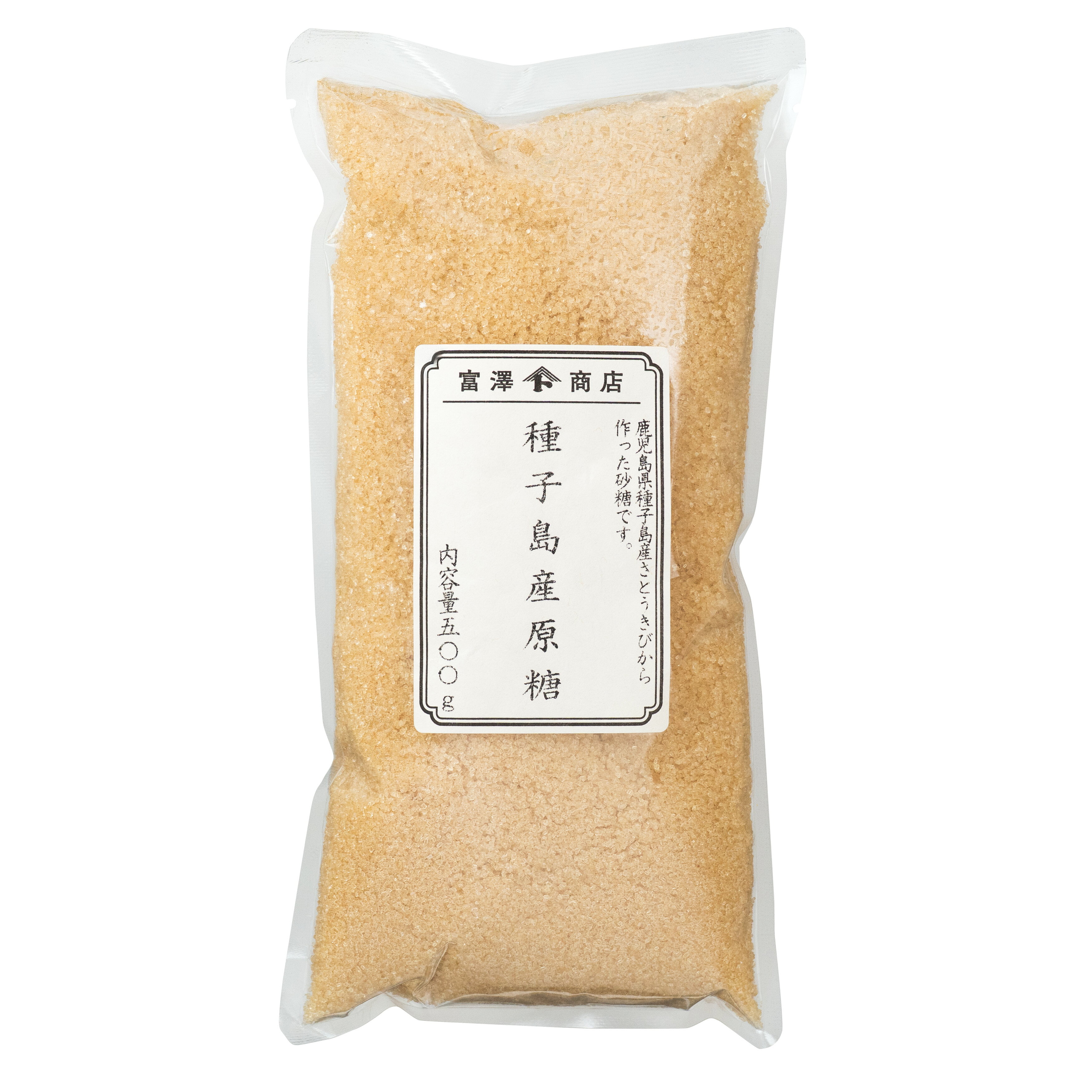 種子島産のさとうきびを搾り、異物をフィルターでろ過して取り除き、そのまま結晶させてあります。管理番号：2605原材料名さとうきび（種子島産）原料原産地名さとうきび（種子島産）保存方法直射日光、高温多湿を避け冷暗所に保存賞味期限(未開封時)365日　※製造日を起点とした期限ですアレルギーさとうきび（種子島産）栄養成分表示100g当たりエネルギー 397kcal たんぱく質0.1g 脂質0.1g 炭水化物99.2g 食塩相当量0.0 gこの表示値は、目安です。注意事項◆商品の在庫・販売状況について◆・諸事情により、予告なく販売終了になる場合がございます。予めご了承ください。・当サイトに掲載されている商品は、ご購入可能な状態にあっても必ずしも在庫を保証するものではありません。予めご了承ください。詳細ごく稀にさとうきびの成分が焦げついた黒い小さな粒が含まれていることがあります。また茶色い小さなかたまりのものが含まれている事もありますが、これは砂糖と蜜のかたまりですので、ご安心してお使いください。販売者株式会社富澤商店/東京都町田市小山ヶ丘3丁目22-9