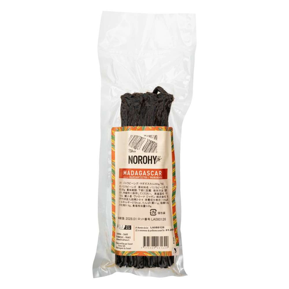 バニラビーンズ (マダガスカル産) 徳用 250g【富澤商店 公式】
