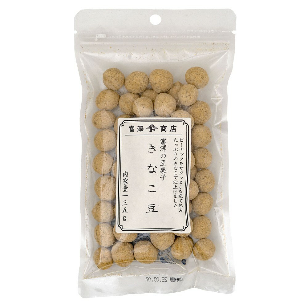 ピーナッツをサクッとした衣で包みたっぷりきなこで仕上げました。管理番号：2605原材料名砂糖(国内製造)、きな粉(大豆を含む)、落花生、植物油、小麦粉、寒梅粉ミックス、でん粉、クリームパウダー(乳製品)／膨張剤、レシチン、酸化防止剤(V.E)保存方法直射日光、高温多湿を避けて保存してください。賞味期限(未開封時)150日　※製造日を起点とした期限ですコンタミネーション* 本品加工所では、卵・えび・かに・くるみを含む食品も扱っています。(特定原材料8品目中)栄養成分表示100g当たりエネルギー 501kcal たんぱく質15.3g 脂質25.8g 炭水化物55.4g 食塩相当量0.03 gこの表示値は、目安です。注意事項* 開封後は、お早めにお召し上がり下さい。* 脱酸素剤を取り除いてからお召し上がり下さい。◆商品の在庫・販売状況について◆・諸事情により、予告なく販売終了になる場合がございます。予めご了承ください。・当サイトに掲載されている商品は、ご購入可能な状態にあっても必ずしも在庫を保証するものではありません。予めご了承ください。販売者株式会社富澤商店/東京都町田市小山ヶ丘3丁目22-9