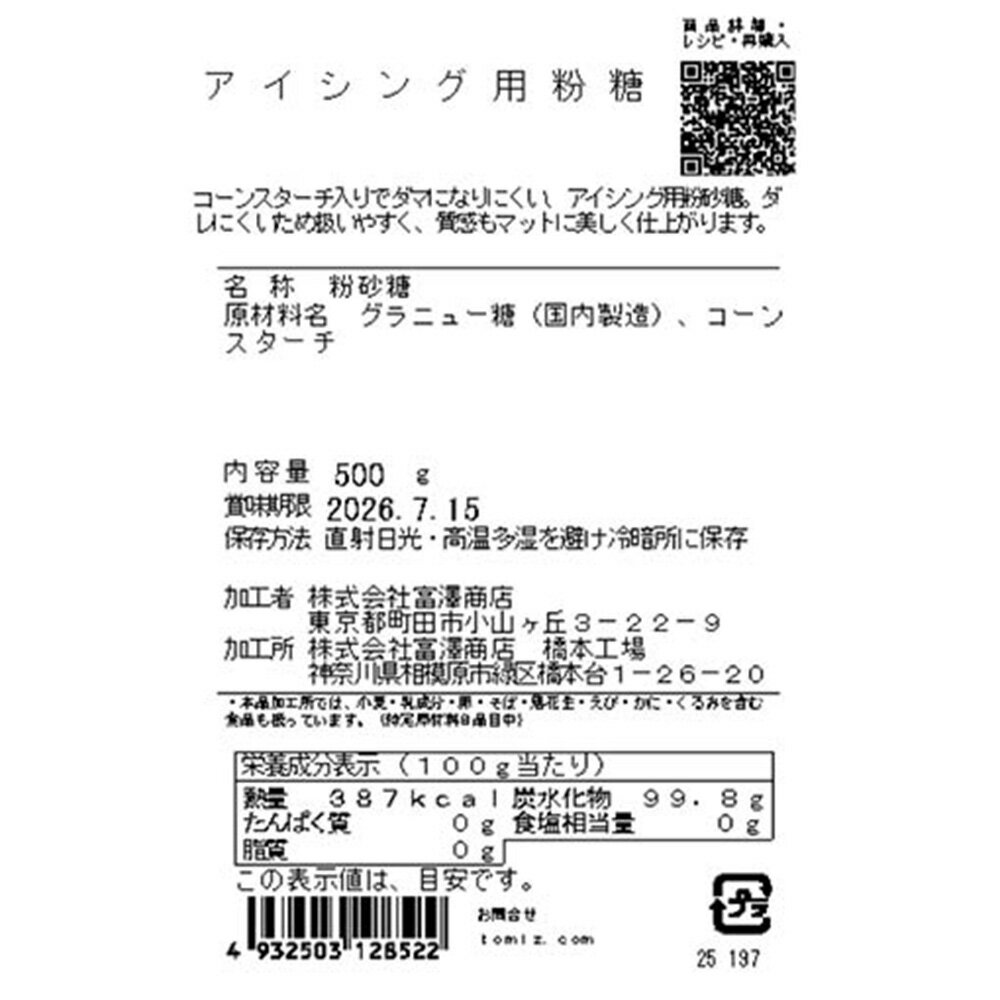 ����������ʴ�� / 500g�� ��߷��Ź ���� ��