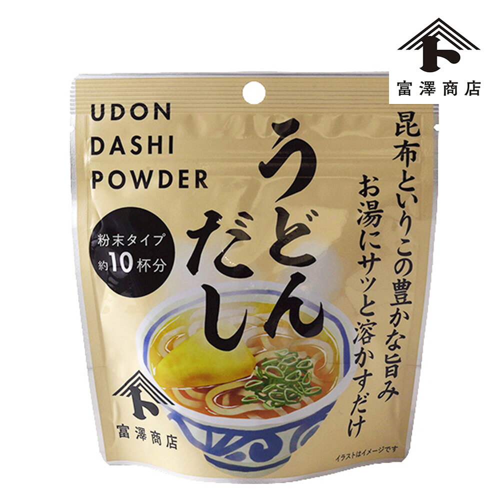 粉末うどんだし 80g【富澤商店】