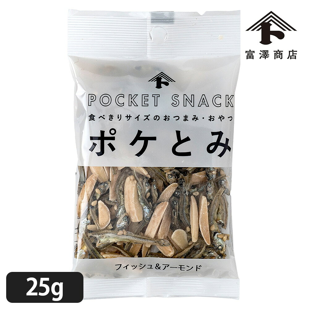 樂天商城 - ポケとみ フィッシュ＆アーモンド 25g