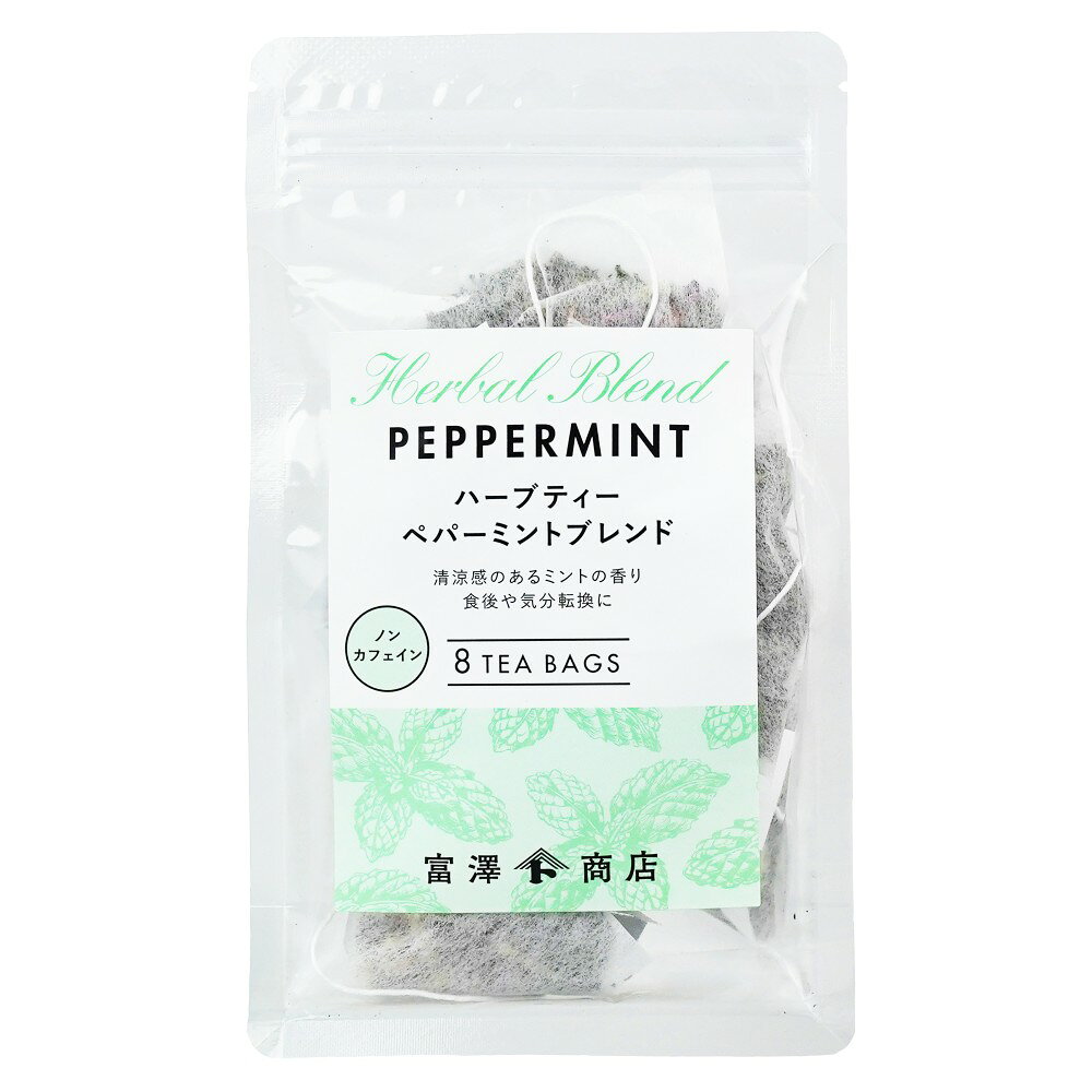 ティーバッグタイプ。ノンカフェインのハーブティーです。清涼感のあるミントの香り。食後や気分転換に。管理番号：2605原材料名ペパーミント(アメリカ)、ローズレッド、マリーゴールド保存方法直射日光、高温多湿な場所を避けて常温で保存してください。賞味期限(未開封時)1095日　※製造日を起点とした期限です栄養成分表示エネルギー kcal たんぱく質g 脂質g 炭水化物g 食塩相当量 g注意事項* 熱湯のお取り扱いには十分ご注意ください。* 虫害を避けるため、開封後は賞味期限に関わらずお早めにお召し上がりください。◆商品の在庫・販売状況について◆・諸事情により、予告なく販売終了になる場合がございます。予めご了承ください。・当サイトに掲載されている商品は、ご購入可能な状態にあっても必ずしも在庫を保証するものではありません。予めご了承ください。ご利用方法おいしい淹れ方1ティーバッグ熱湯150ml浸出時間：5〜8分おいしく淹れるコツ浸出中はポットやカップにふたをしてください。蒸らすことで茶葉の風味がひきたちます。※浸出時間はお好みで調整してください。販売者株式会社富澤商店/東京都町田市小山ヶ丘3丁目22-9