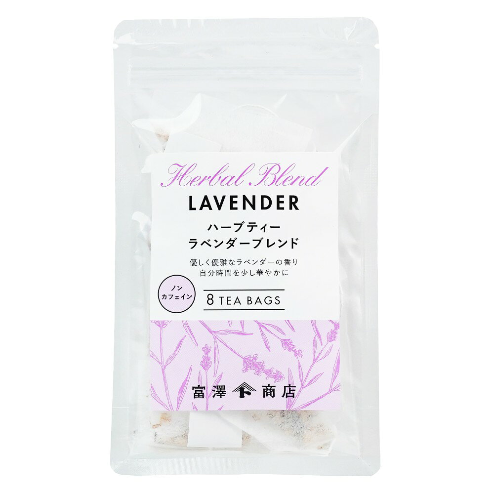 ティーバッグタイプ。ノンカフェインのハーブティーです。優しく優雅なラベンダーの香り。自分時間を少し華やかに。管理番号：2605原材料名アップル、カモミール、ラベンダー、コーンフラワー原産国名ドイツ保存方法直射日光、高温多湿な場所を避けて常温で保存してください。賞味期限(未開封時)1095日　※製造日を起点とした期限です栄養成分表示エネルギー kcal たんぱく質g 脂質g 炭水化物g 食塩相当量 g注意事項* 熱湯のお取り扱いには十分ご注意ください。* 虫害を避けるため、開封後は賞味期限に関わらずお早めにお召し上がりください。◆商品の在庫・販売状況について◆・諸事情により、予告なく販売終了になる場合がございます。予めご了承ください。・当サイトに掲載されている商品は、ご購入可能な状態にあっても必ずしも在庫を保証するものではありません。予めご了承ください。ご利用方法おいしい淹れ方1ティーバッグ熱湯150ml浸出時間：5〜8分おいしく淹れるコツ浸出中はポットやカップにふたをしてください。蒸らすことで茶葉の風味がひきたちます。※浸出時間はお好みで調整してください。販売者株式会社富澤商店/東京都町田市小山ヶ丘3丁目22-9