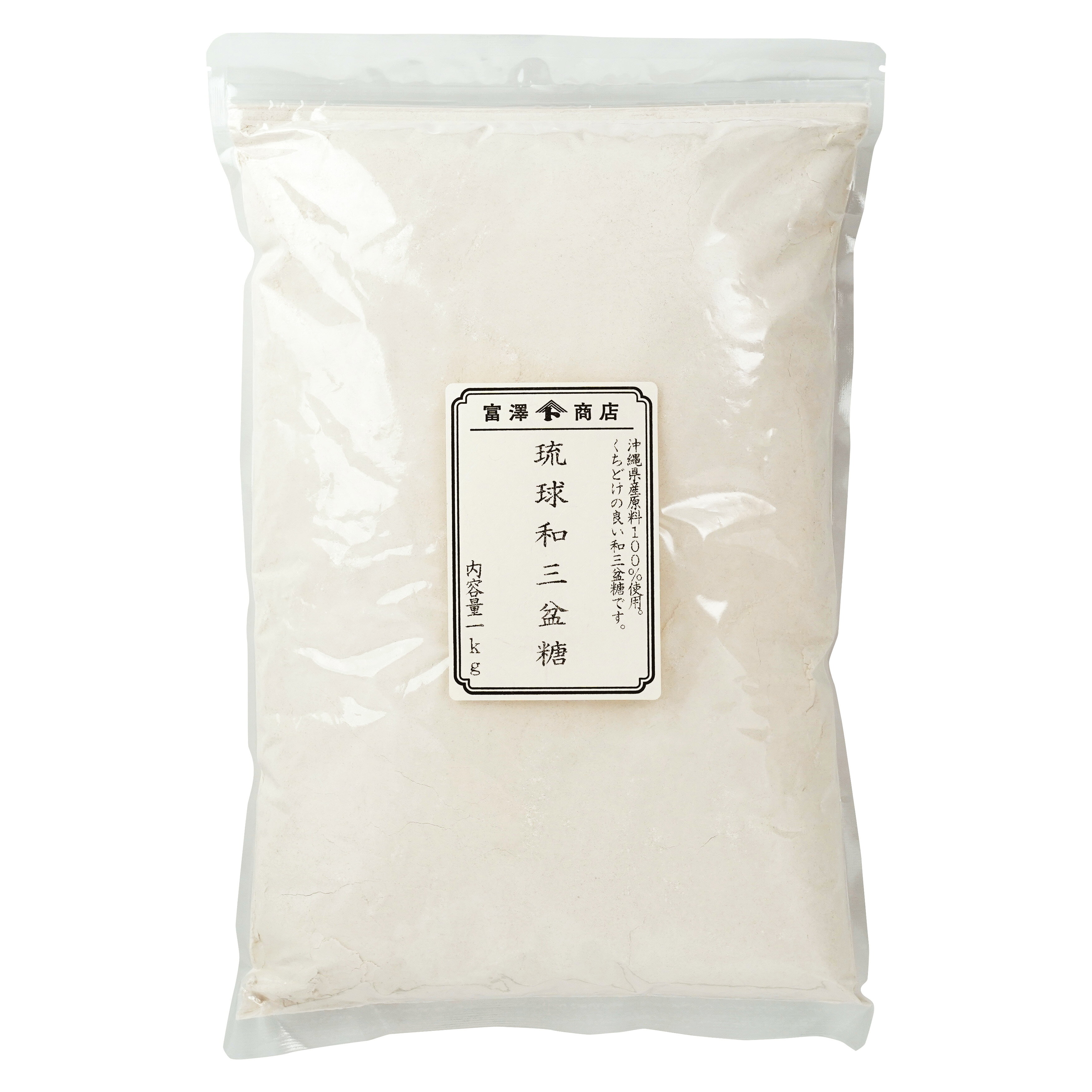 琉球和三盆糖 1kg【富澤商店 公式】