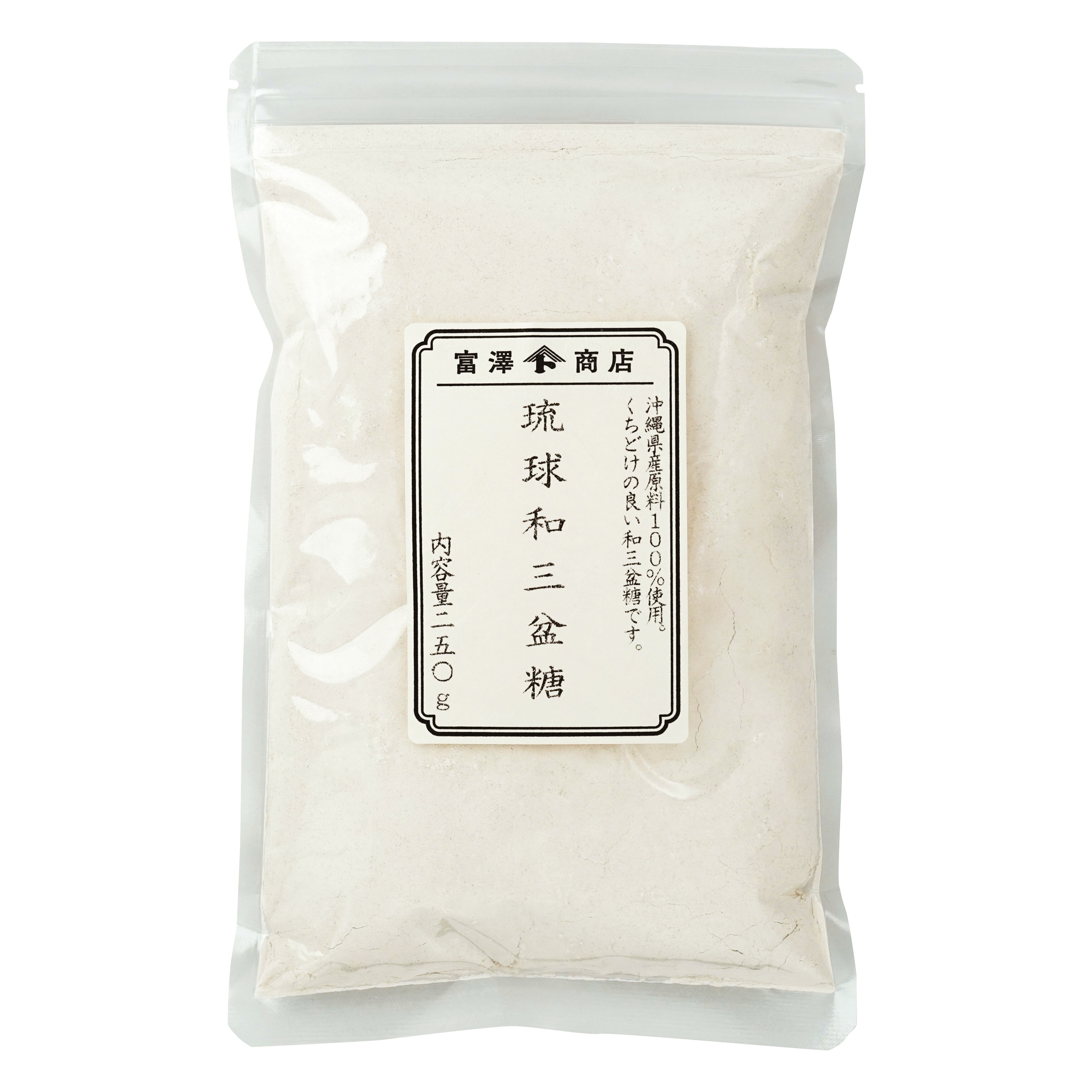 琉球和三盆糖 250g