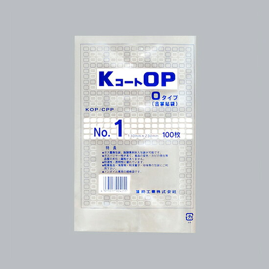 ガス袋 KコートOP Oタイプ No.1 100枚【 富澤商店 公式 】 tomizawa-10019018 富澤商店 楽天市場店 パッケージ画像