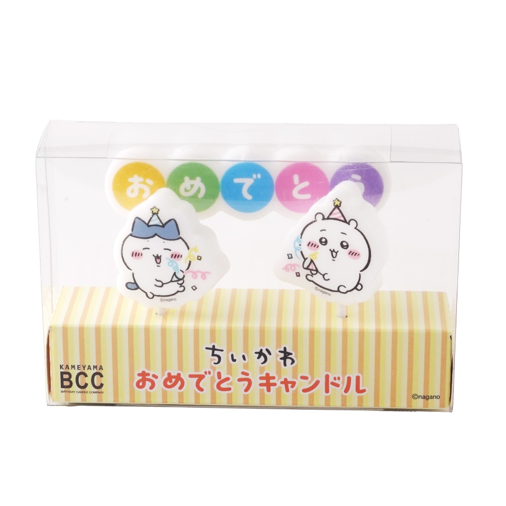 ちいかわ おめでとうキャンドル 1セット
