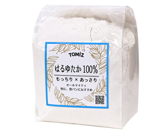 はるゆたか100％ / 250g【 富澤商店 公式 】