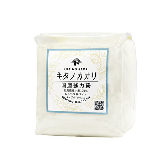 キタノカオリ100% / 250g【 富澤商店 公式 】