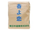 春よ恋（東日本産業） / 25kg【 富澤商店 公式 】