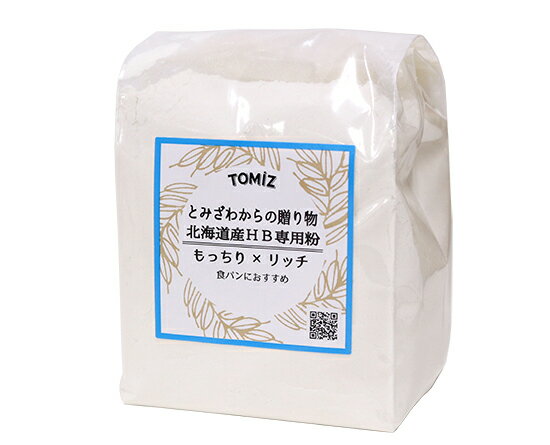 強力粉 とみざわからの贈り物 北海道産ホームベーカリー専用粉 / 250g【 富澤商店 公式 】