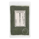 製菓用宇治茶カット / 40g【 富澤商店 公式 】