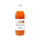 TOMIZ cuoca(富澤商店・クオカ)人参ジュース(りんご果汁入り) / 1000ml ジュース 野菜ジュース ニンジンジュース