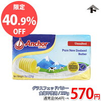 ڤҤȤ1¤̾ʤ40.8%OFFۥ󥫡饹եåɥХԻ/227g¢ءۡòʡۡڥʡۡ߷Ź