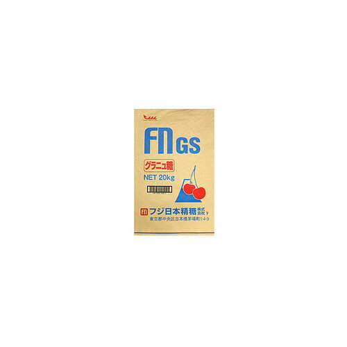 FNGSグラニュー糖 / 20kg【 富澤商店 公式 】