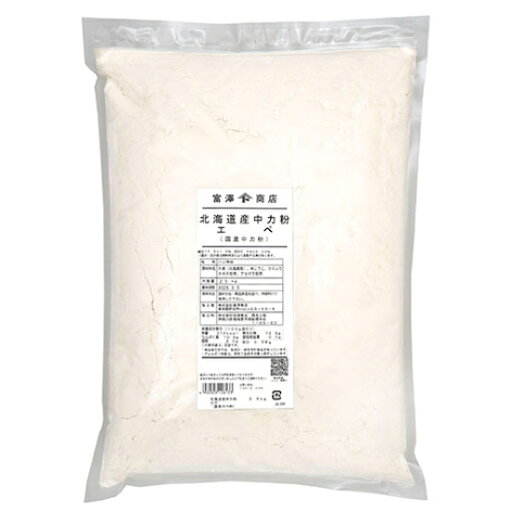 北海道産中力粉(エペ) / 2.5kg【 富澤商店 公式 】 北海道産中力粉(エペ) / 2.5kg【 富澤商店 公式 】