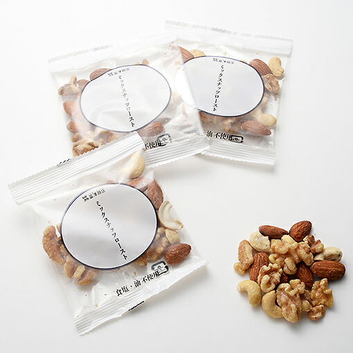 一週間分のミックスナッツロースト / 147g（21g×7袋）【 富澤商店 公式 】 tomizawa-10014793 富澤商店 楽天市場店 サンプル画像3
