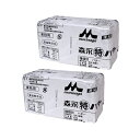 森永丸特バター(食塩無添加) / 450g×2個セット【 冷凍便 】【 富澤商店 公式 】