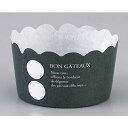 エントリーでポイント5倍! マフィンカップ アーバン L / 100枚【 取り寄せ 】【 富澤商店 公式 】