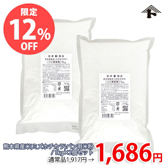 【暮らしラクラク応援セール】もぐもぐ工房 国産米粉 500g×10セット 390102【軽減税率対象商品】【取り寄せ・返品不可商品】