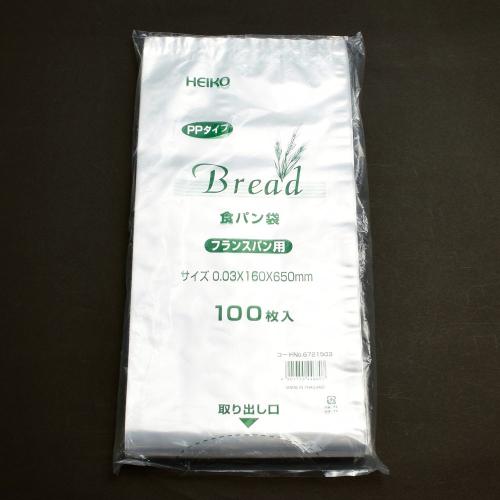 フランスパン用袋 / 100枚【 取り寄