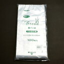フランスパン用袋 / 100枚【 富澤商店 公式 】