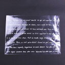マチ付袋(フランセ) / 20枚【 富澤商店 公式 】