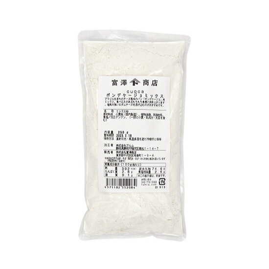 ポンデケージョミックス / 250g【 富澤商店 公式 】