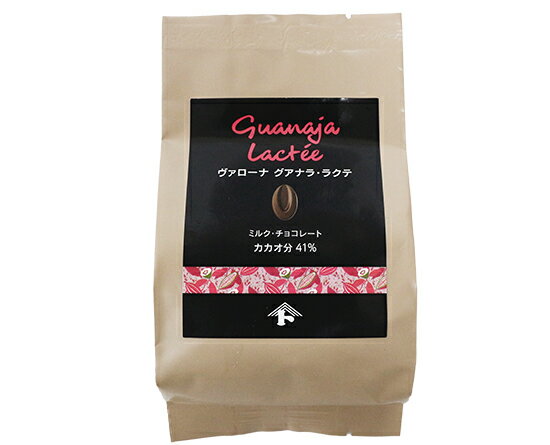 エントリーでポイント5倍！ 【45%オフ】ヴァローナ フェーブ グアナラ・ラクテ / 150g【 冷蔵便 】【 富澤商店 公式 】