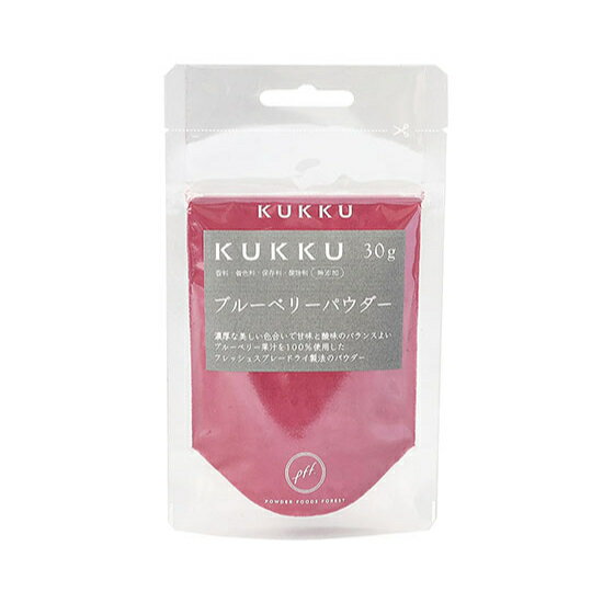 KUKKUブルーベリーパウダー / 30g【 富澤商店 公式 】