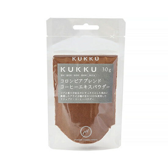 KUKKUコロンビアブレンドコーヒーエキスパウダー / 30g【 富澤商店 公式 】