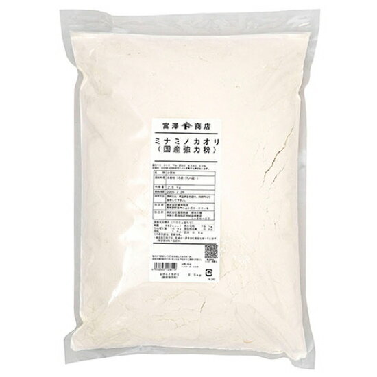 ミナミノカオリ / 2.5kg【 富澤商店 公式 】
