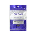 エントリーでポイント5倍! GABANクローブス(ホール) / 10g【 富澤商店 公式 】