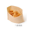耐油性クラフト袋(マチ付) / 20枚【 富澤商店 公式 】
